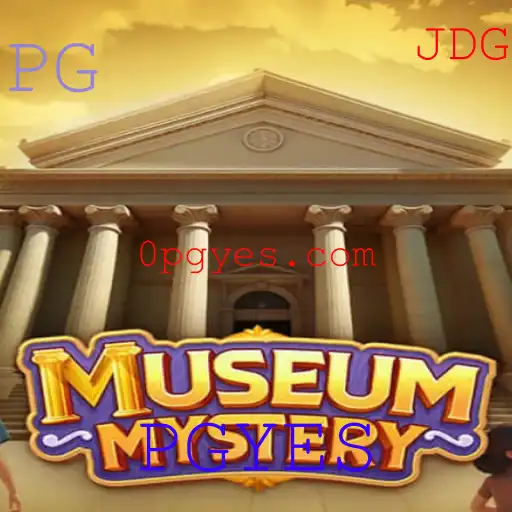 Desvendando o Enigma: Introdução e Regras do Jogo 'MuseumMystery'
